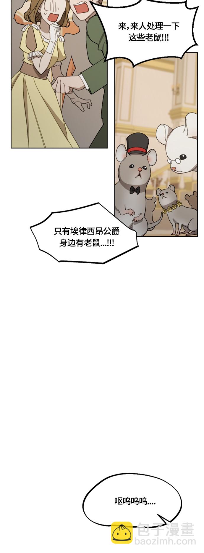 第19话31