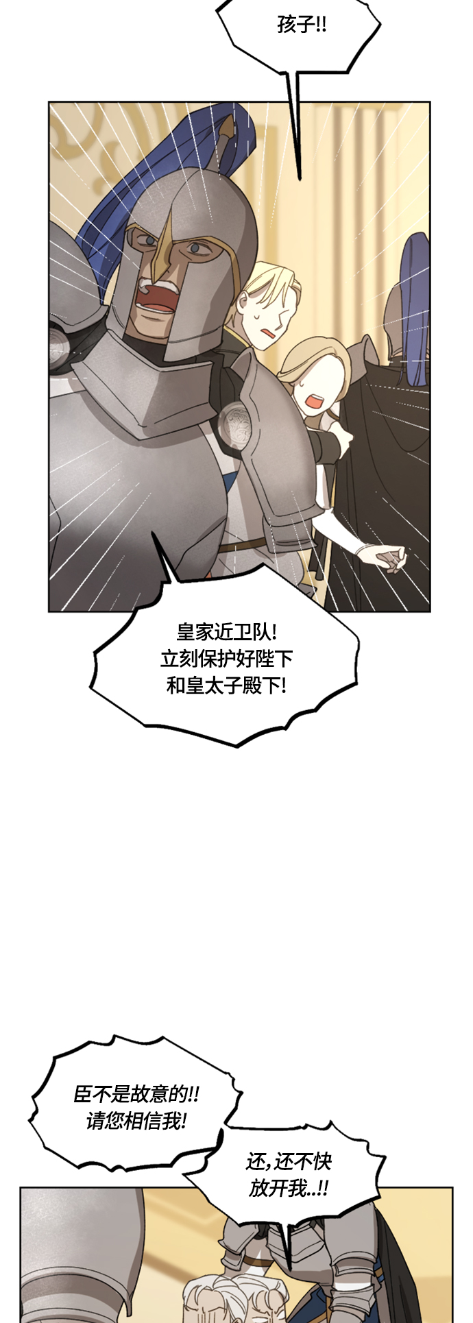 第19话39