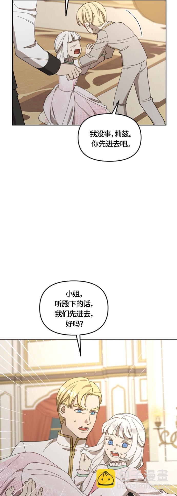 第19话42