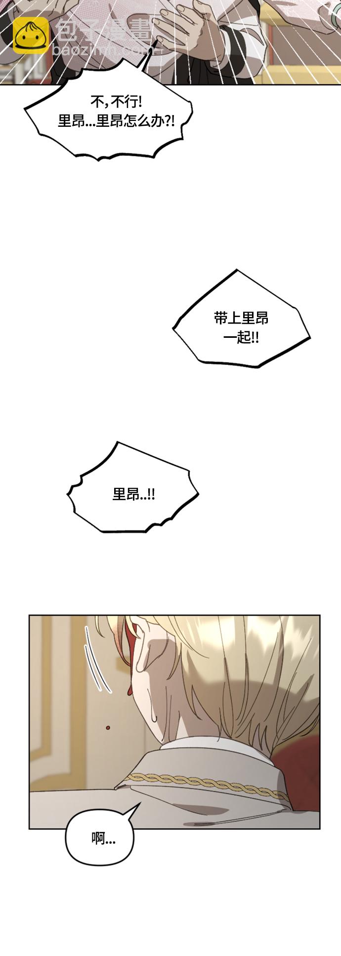 第19话43