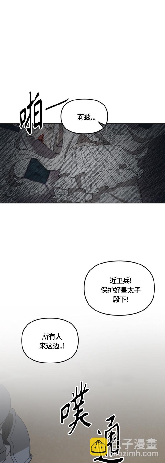第19话44