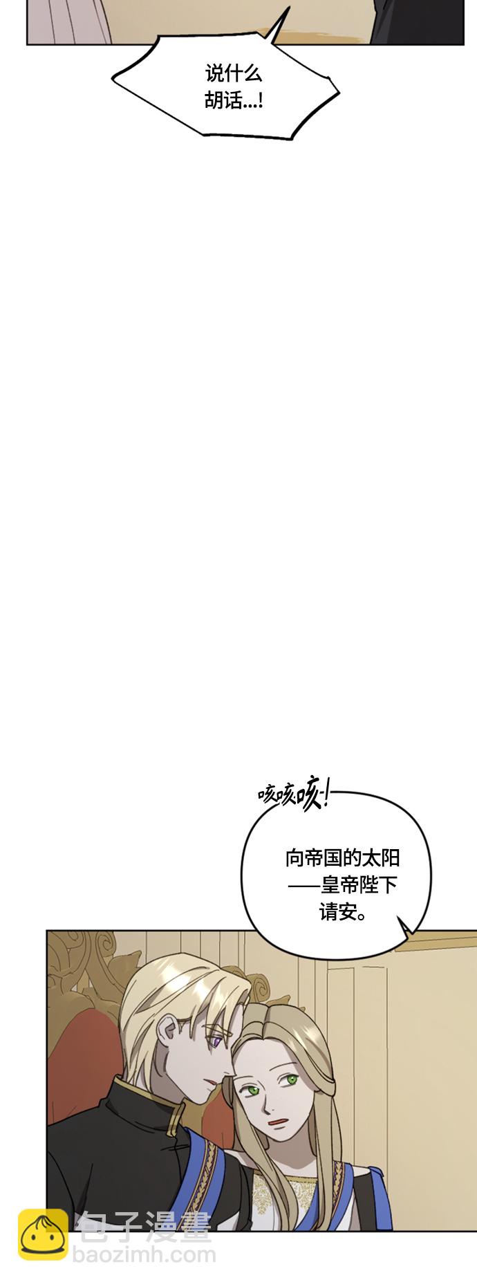 第19话5