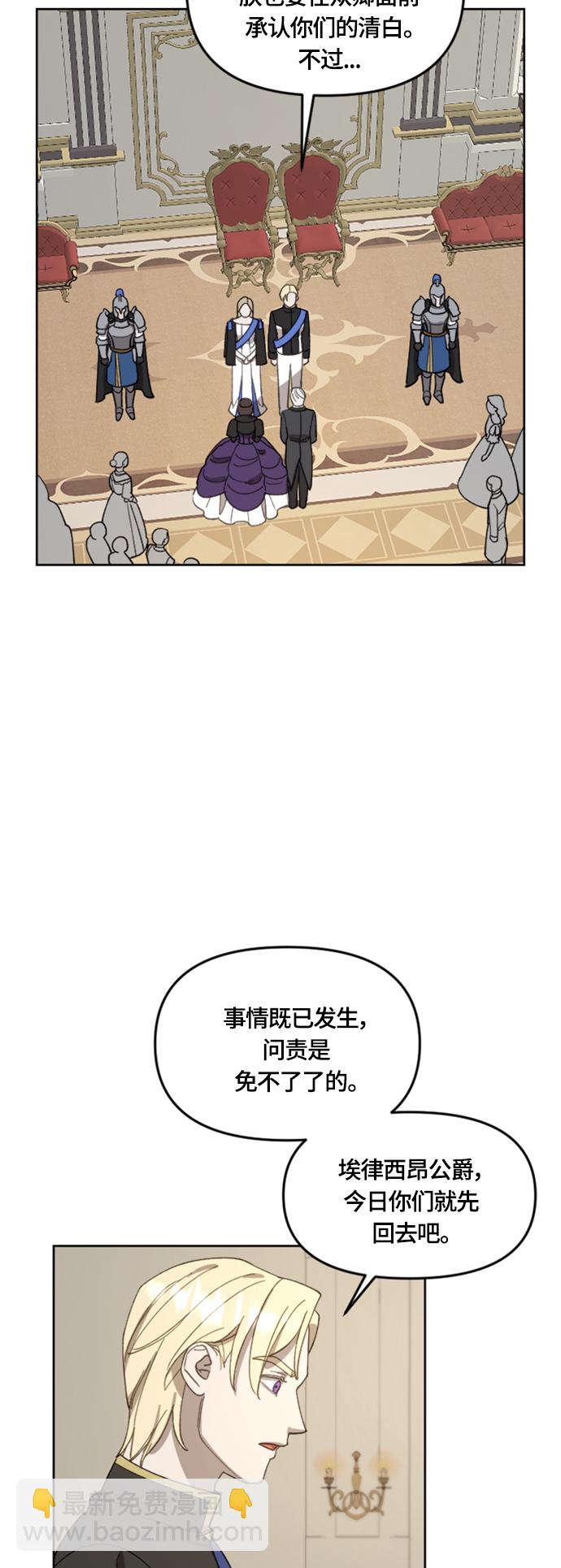第19话51