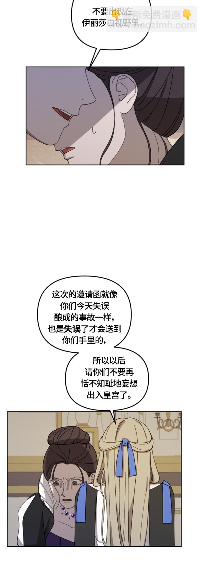 第19话54
