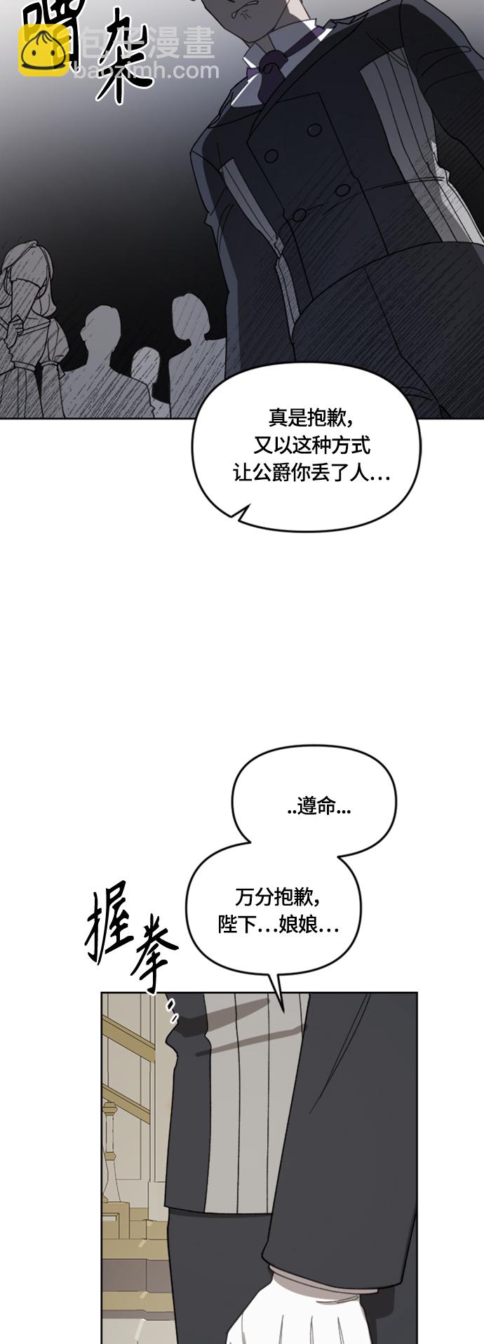 第19话56