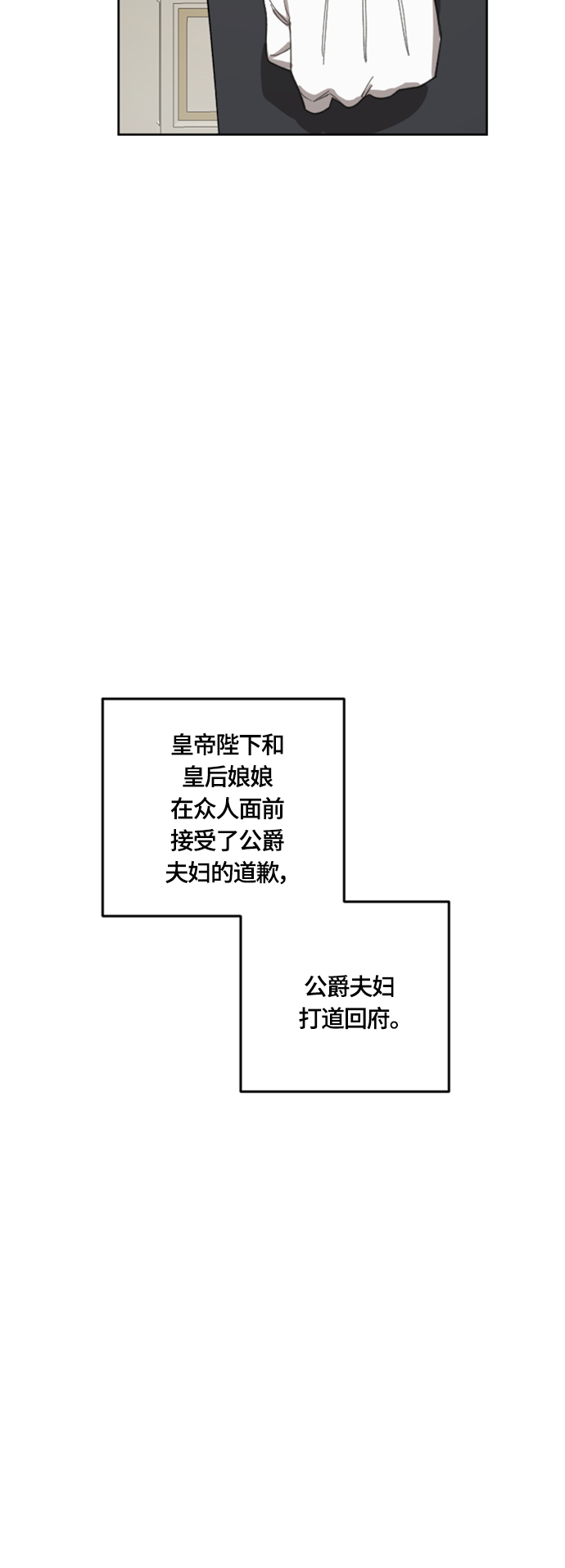 第19话57