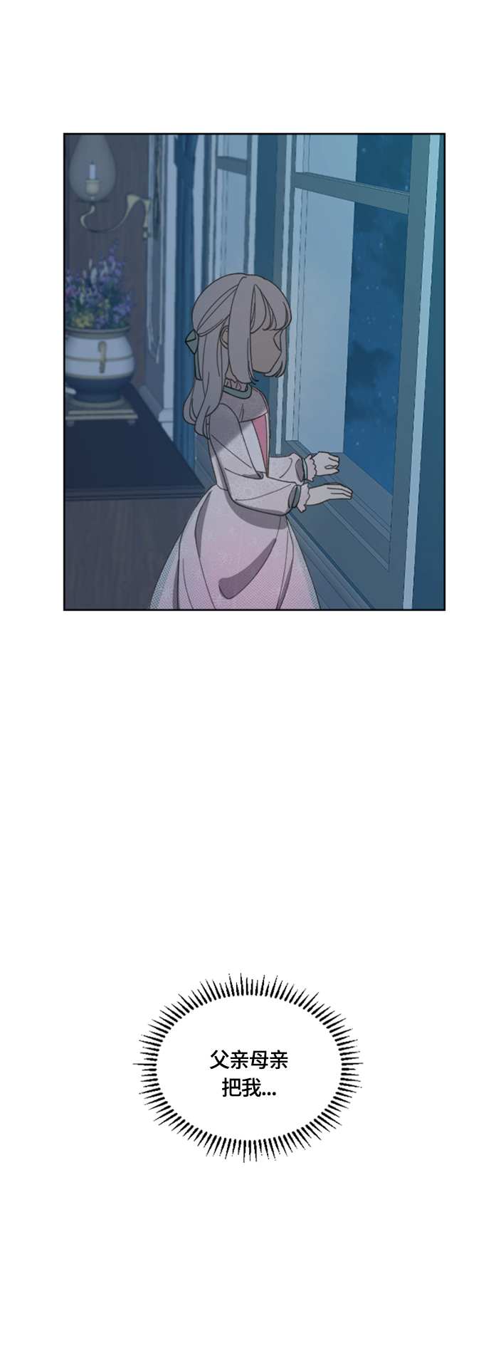 第19话59