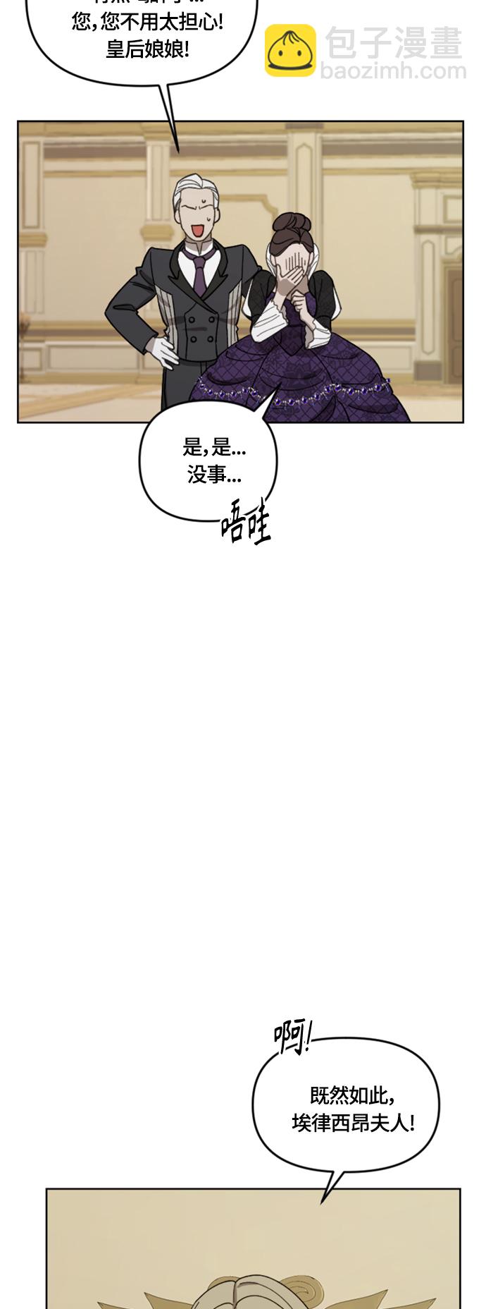 第19话8
