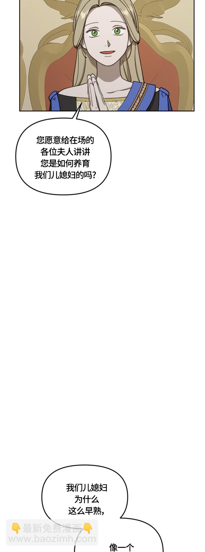 第19话9