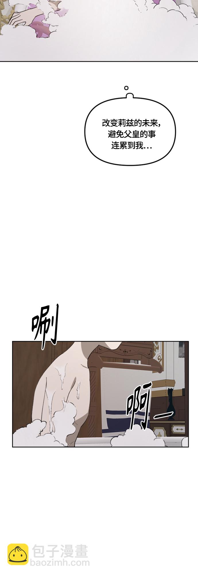 第20话10
