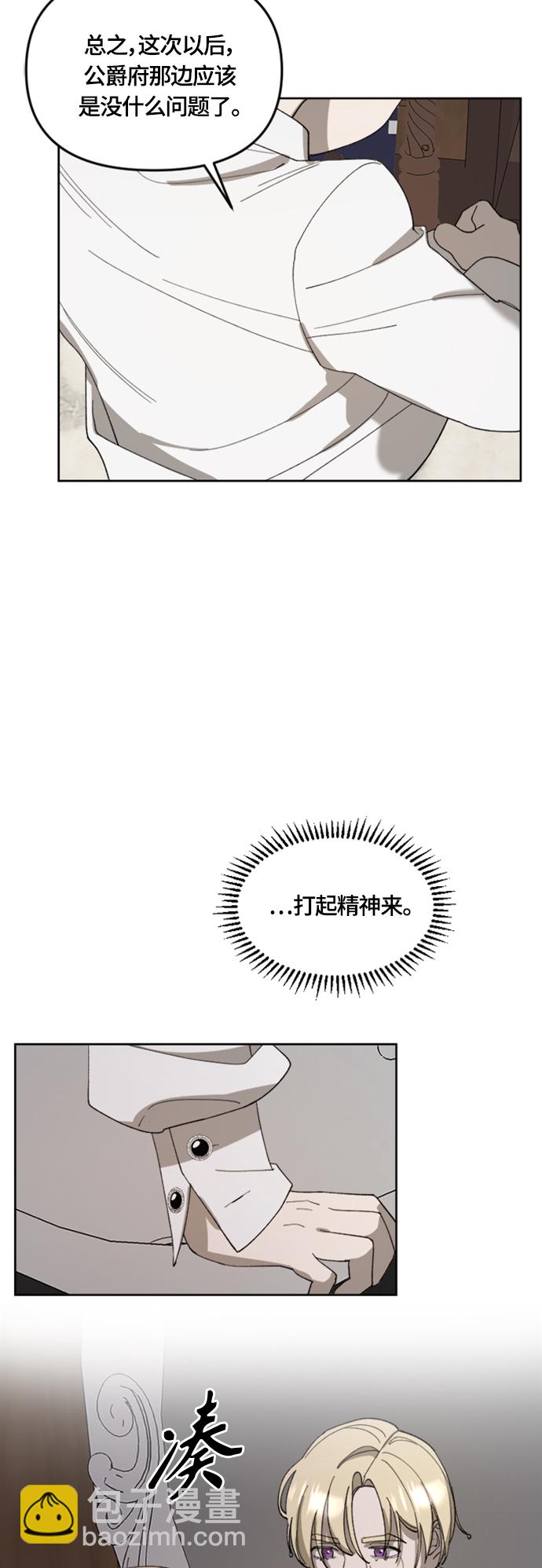 第20话13