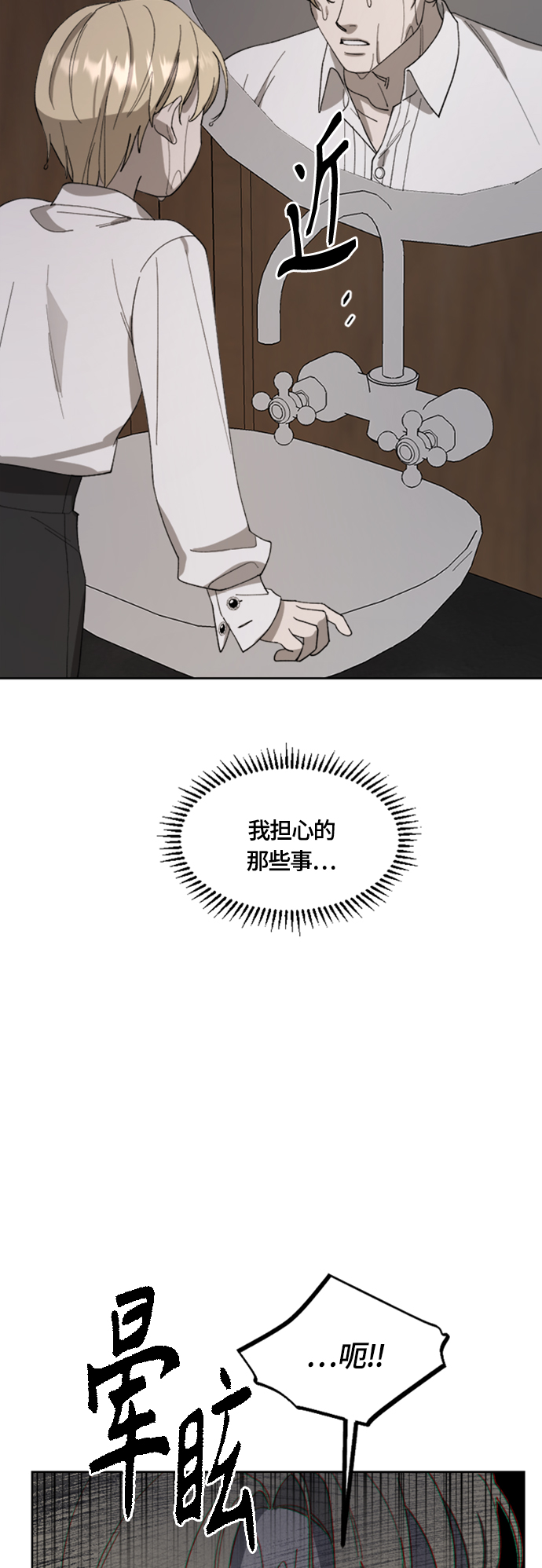 第20话14
