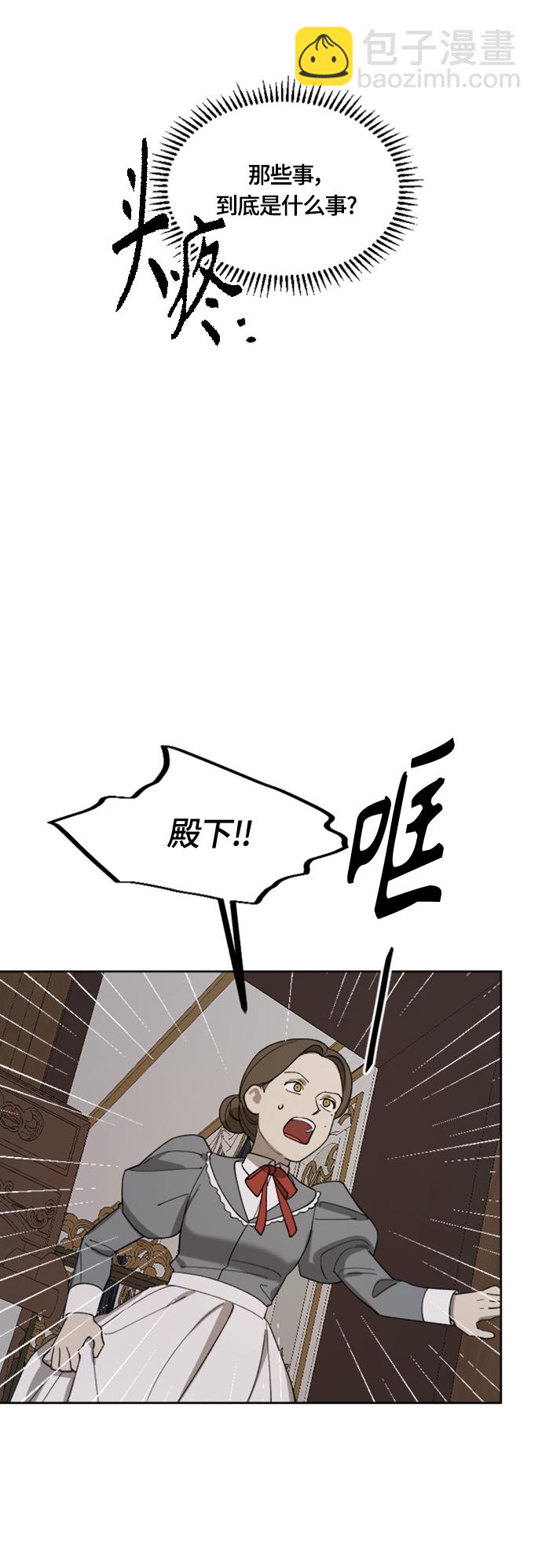第20话17