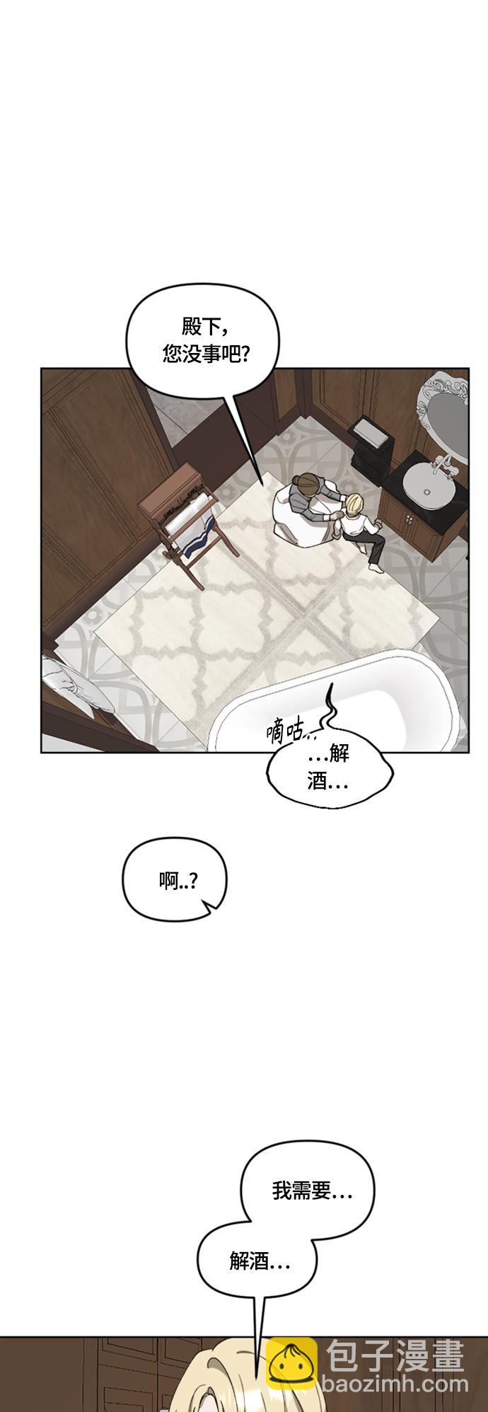 第20话18