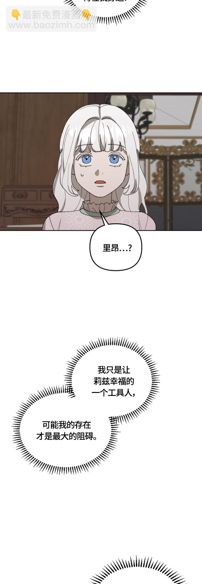 第20话24