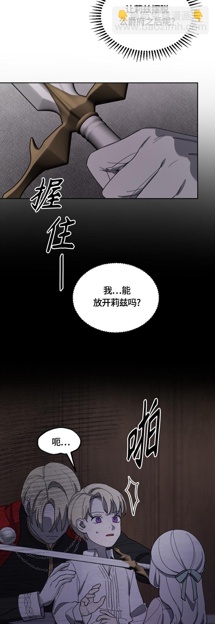 第20话25