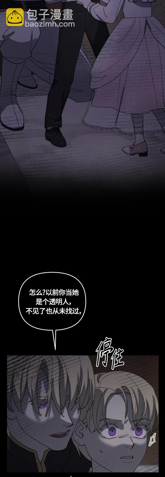 第20话26