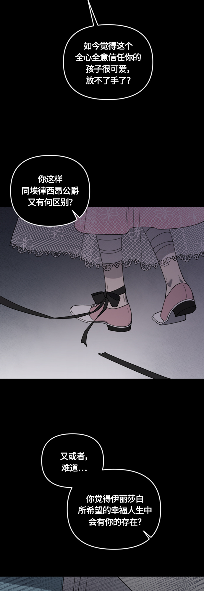 第20话27