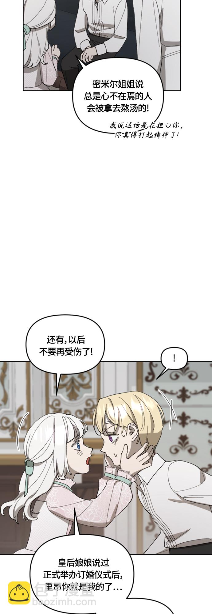第20话30