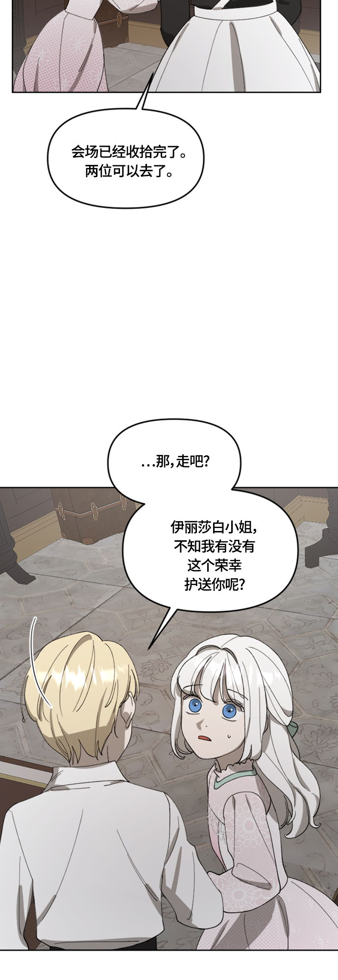 第20话32