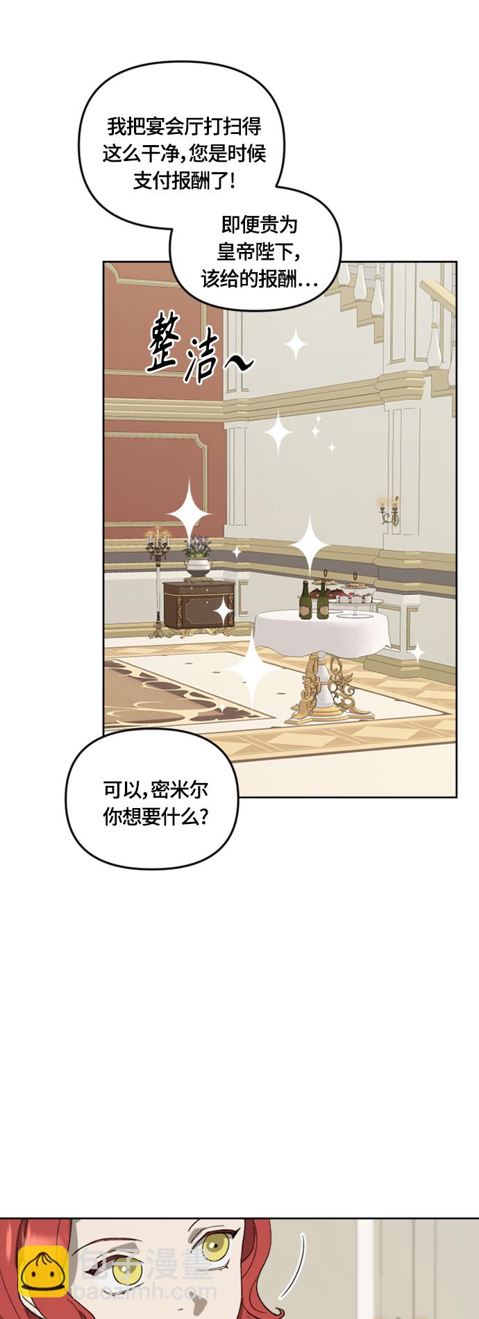 第20话35
