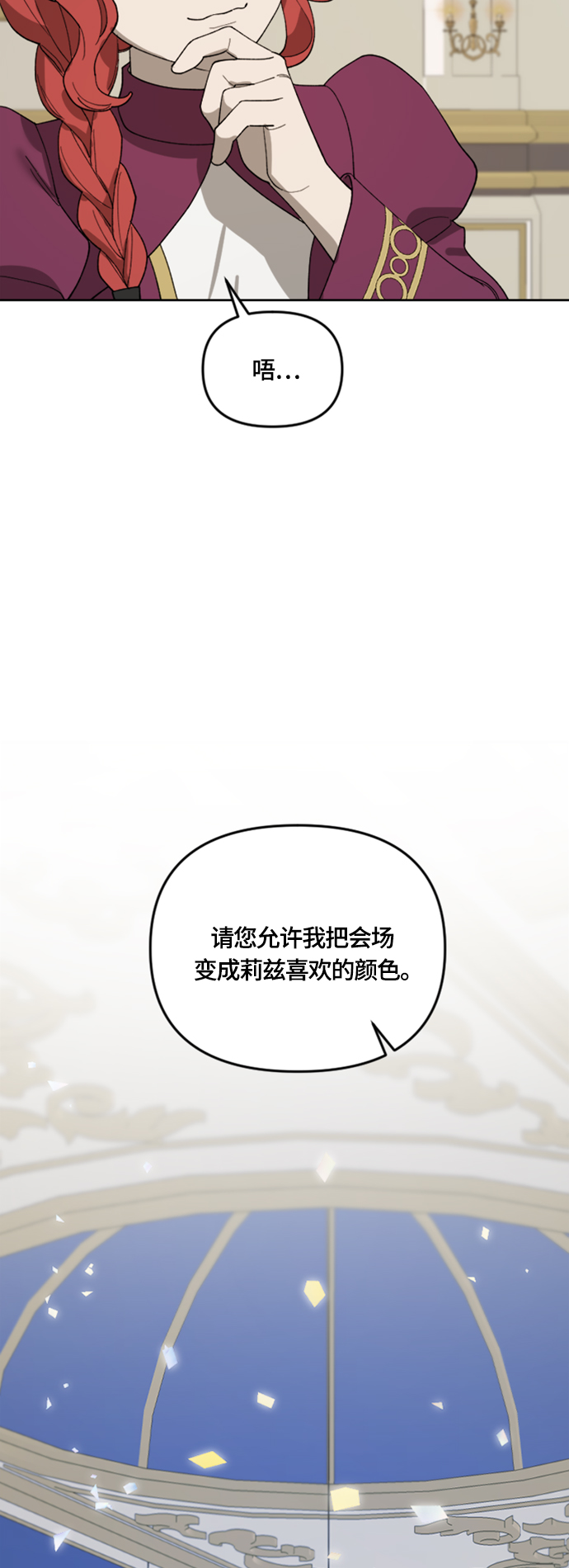 第20话36