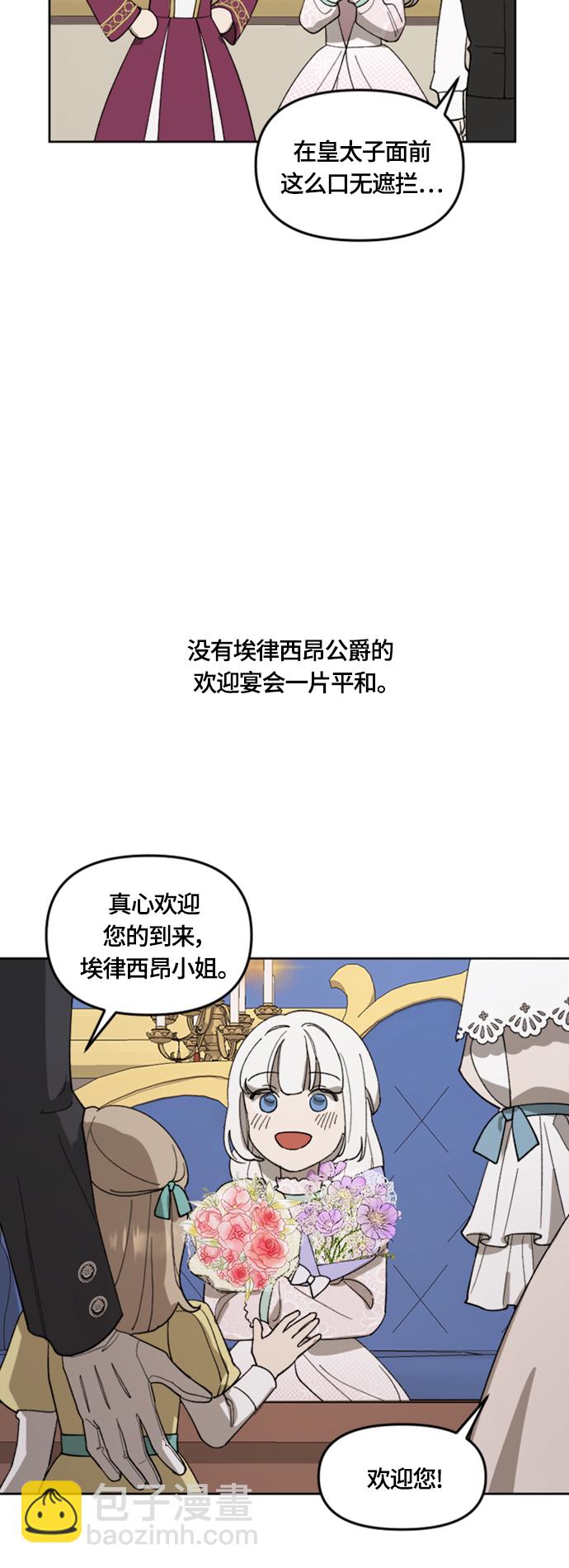 第20话38