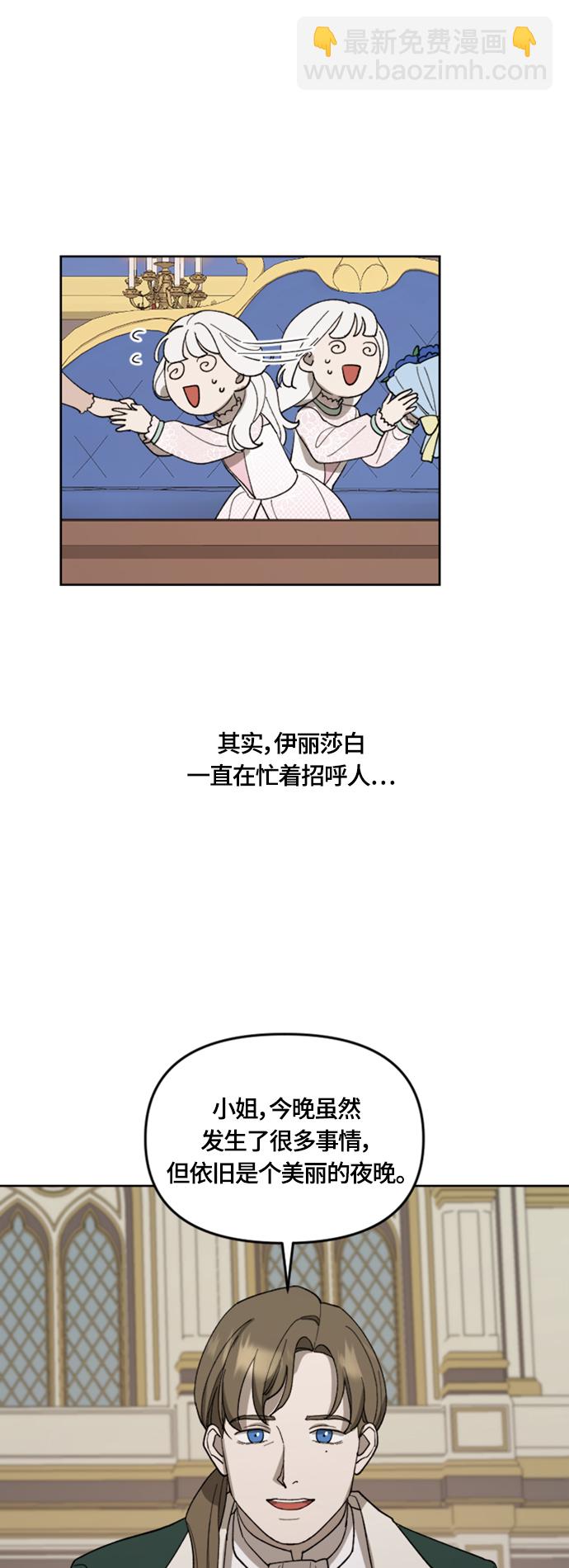 第20话39