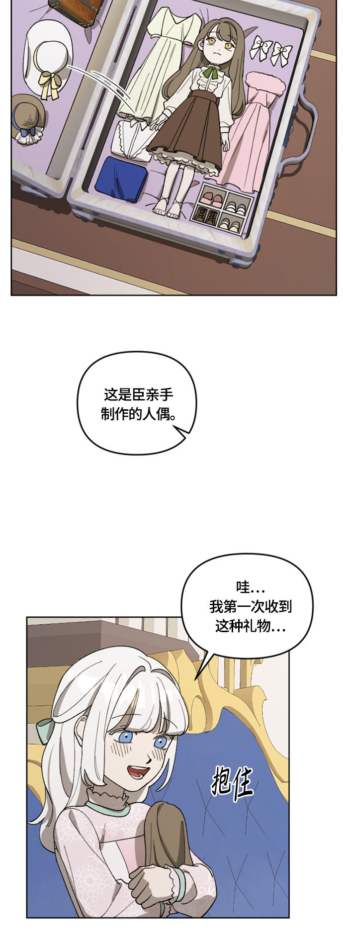 第20话43