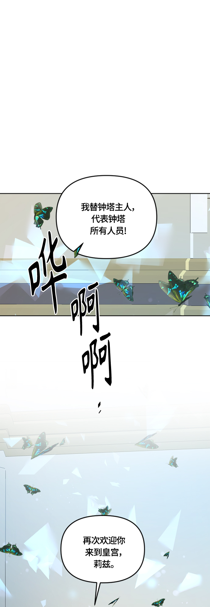 第20话46