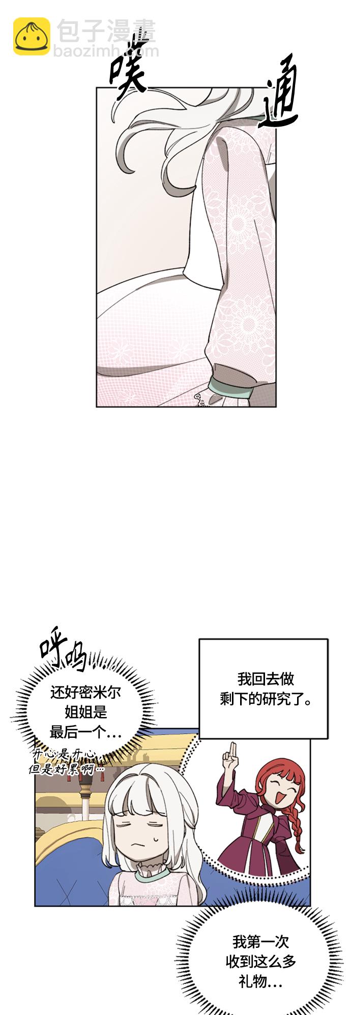 第20话49