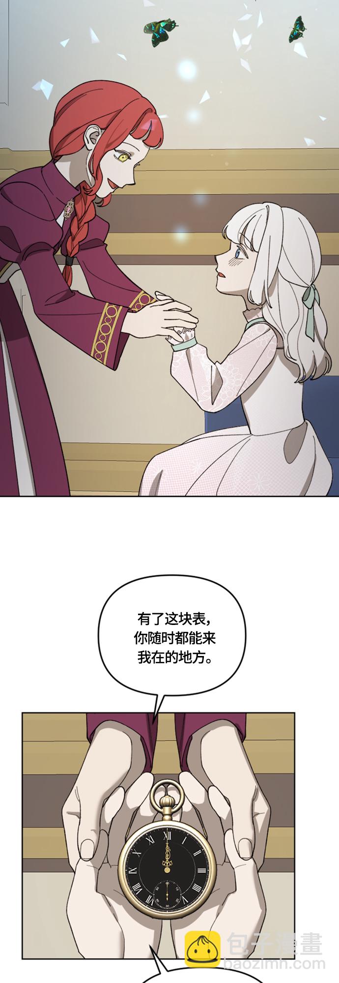 第20话51