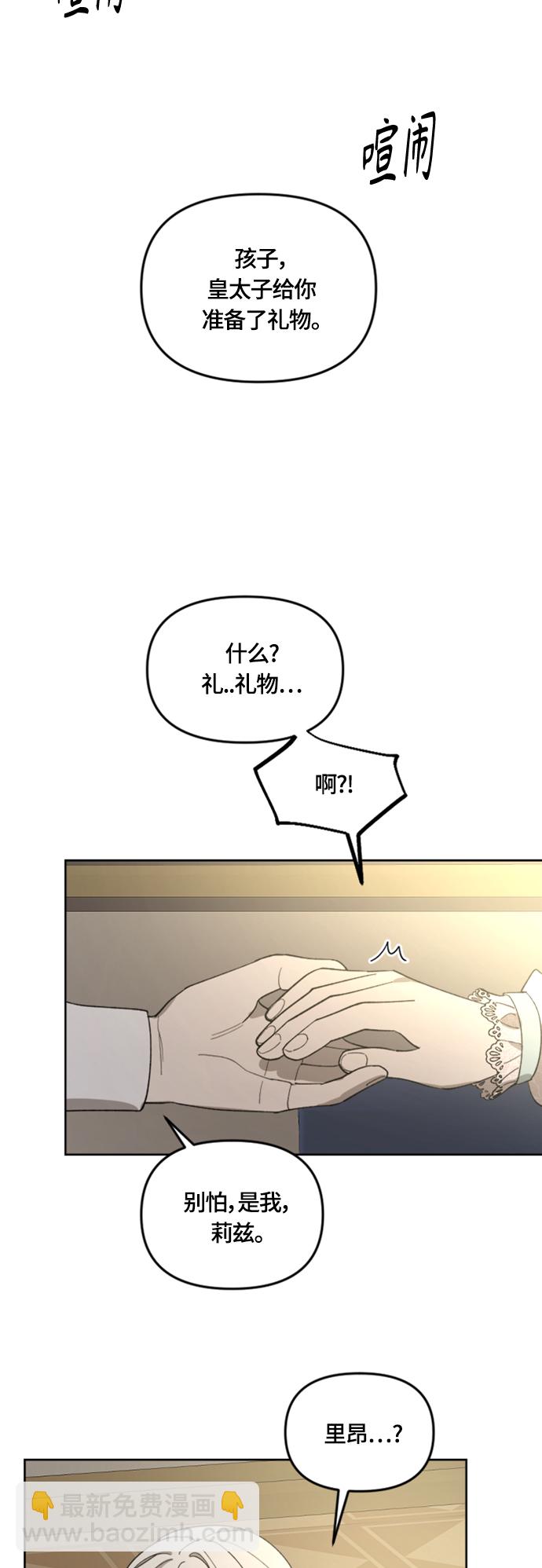 第20话55