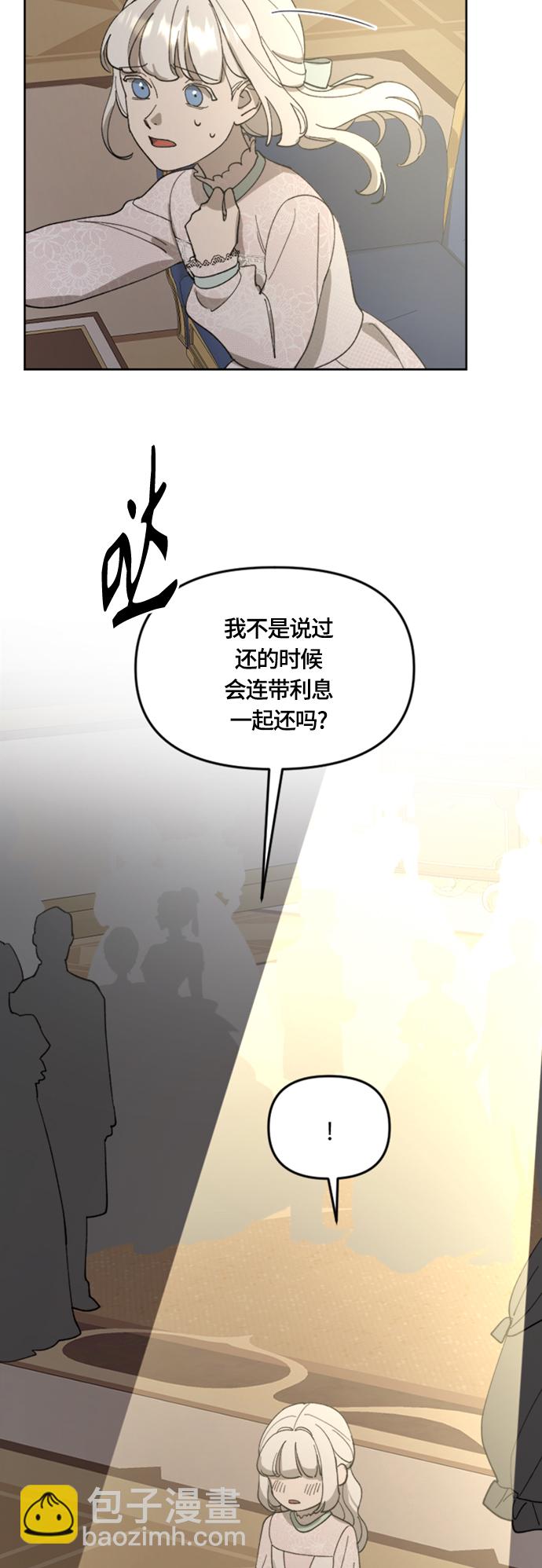 第20话56