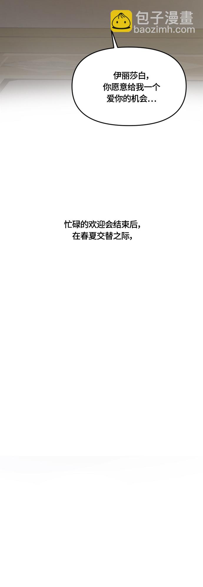 第20话59