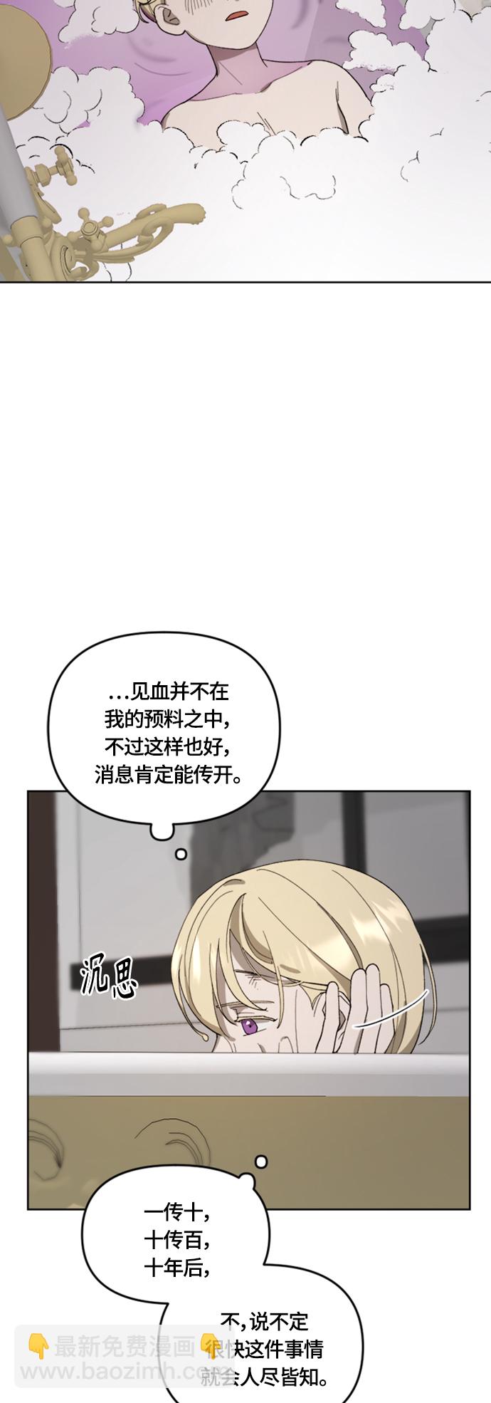 第20话6