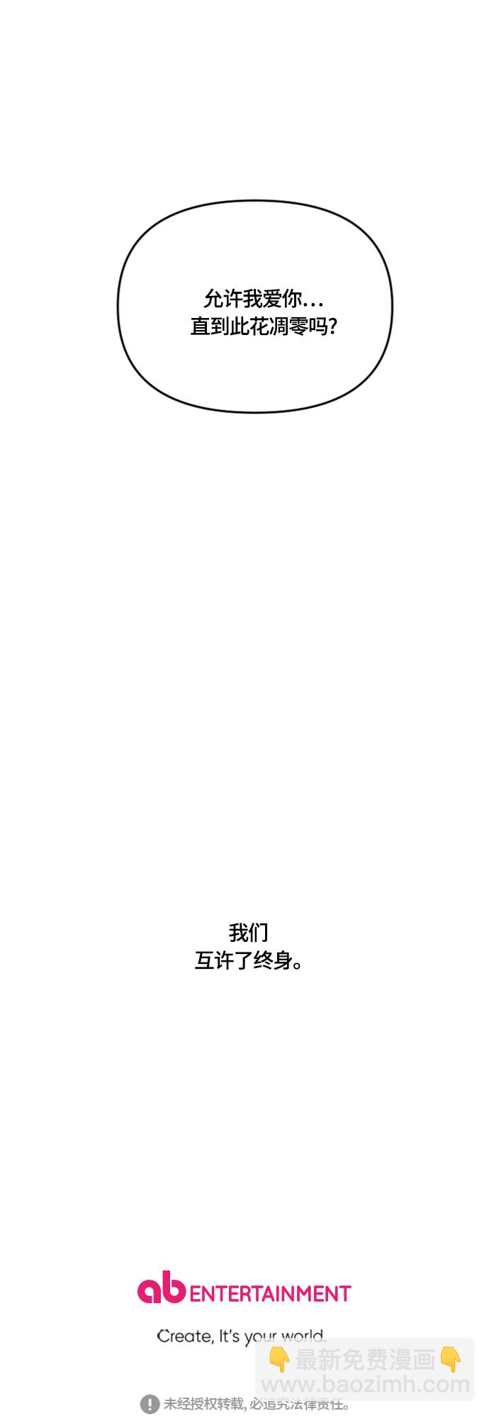 第20话61