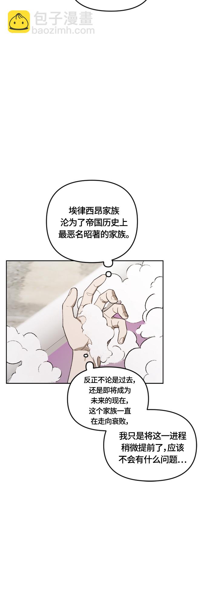 第20话7