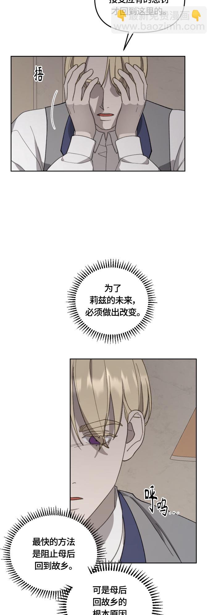第23话26