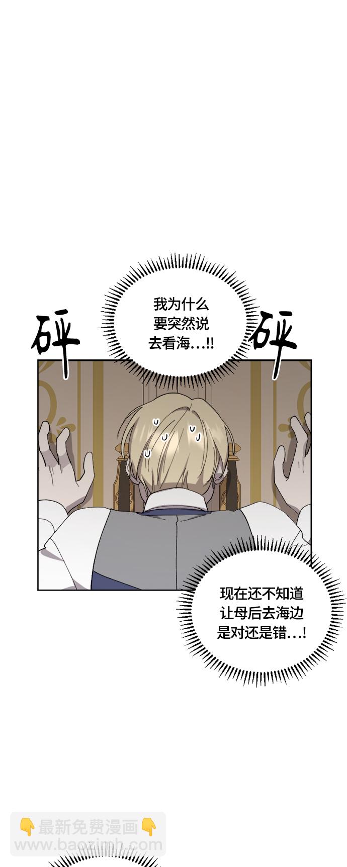 第24话1