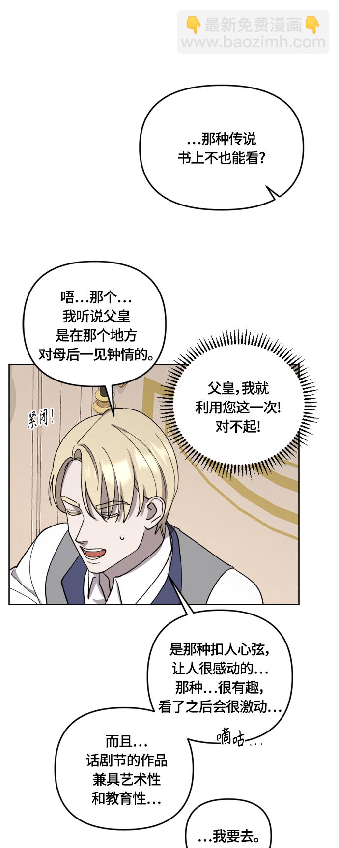 第24话10