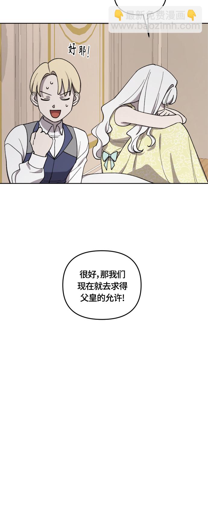 第24话11
