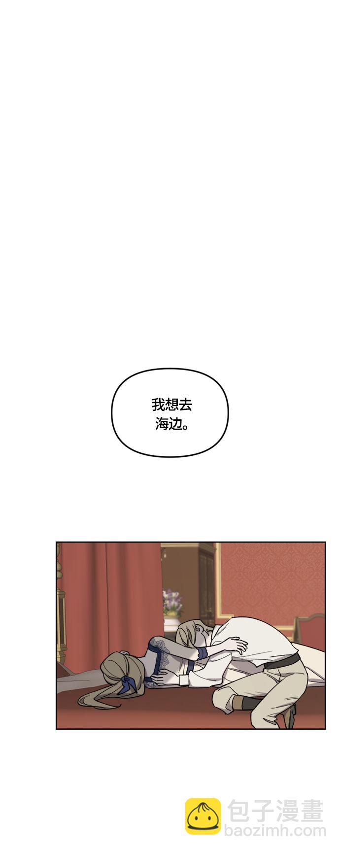 第24话12