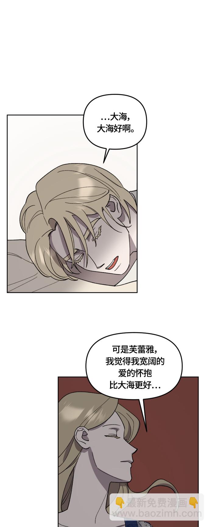 第24话13