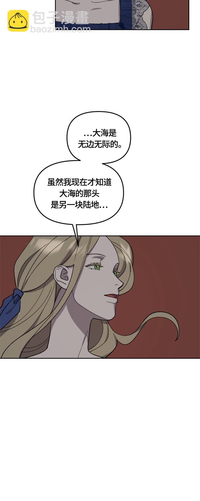 第24话14