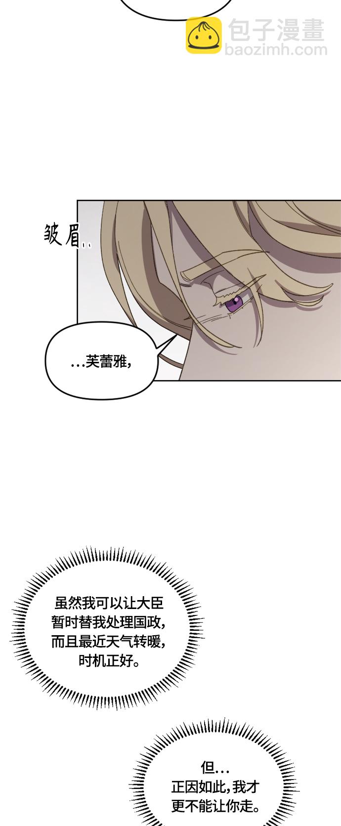 第24话17