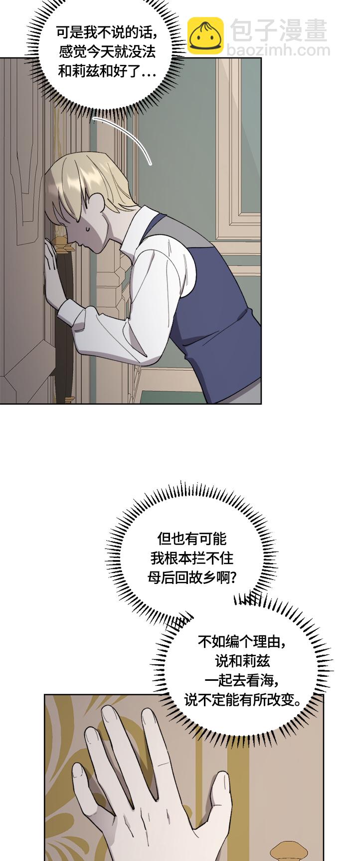 第24话2