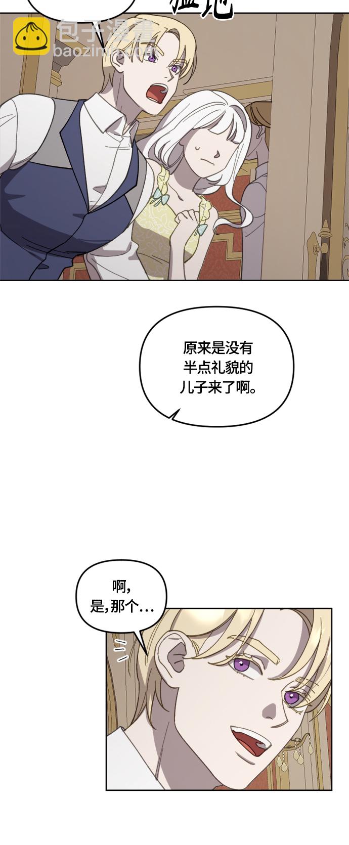 第24话20