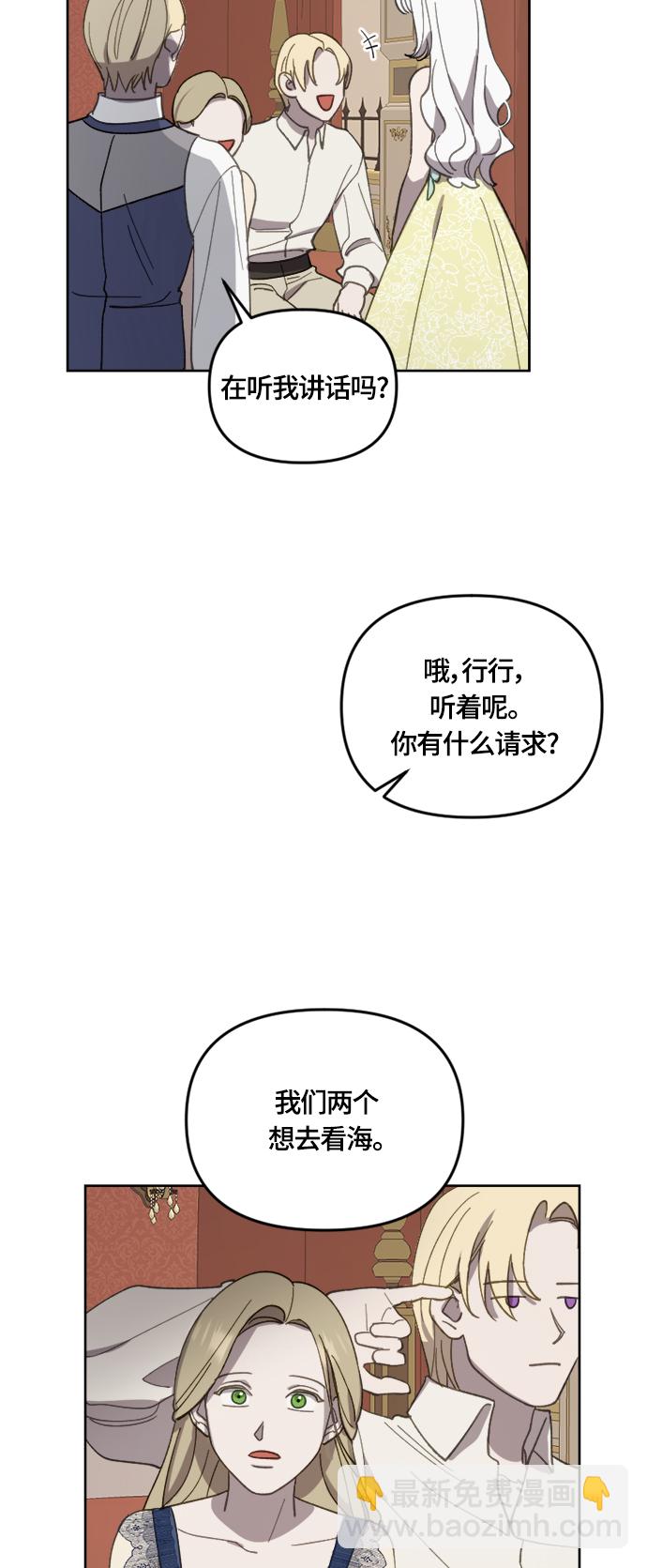 第24话22