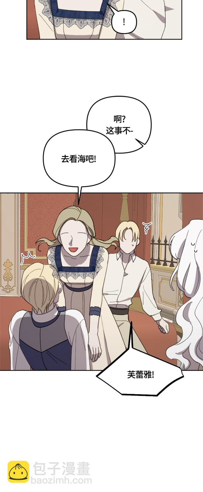 第24话23
